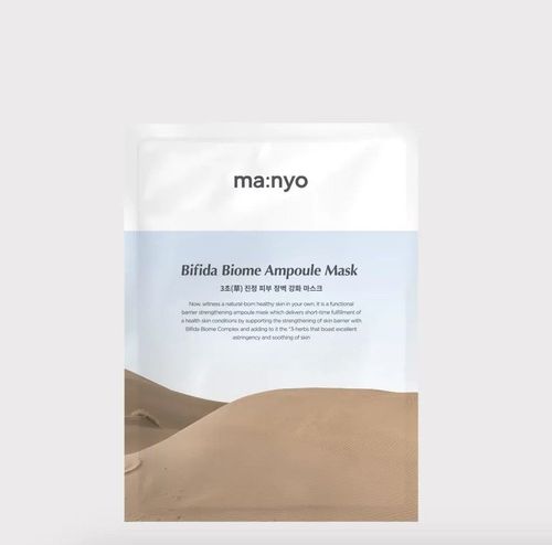 Photo Bifida Biome Ampoule Mask - Възстановяваща маска с бифидокомплекс